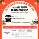 화도진도서관 이미지