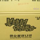 화순불미나리 이미지