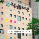 완주 삼봉지구 고운삼봉도서관 임시 개관일 다녀온 후기 층별 총정리