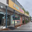 행복한 | 의정부 찹쌀 꽈배기 끝판왕! 행복한 꽈배기 골고루팩 먹어본 솔직 후기