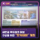 새만금숯 네이버블로그