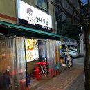 정릉역 2번 출구 이미지