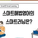 해법영어 이미지