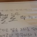 광어골길 네이버블로그