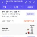 광교경남아너스빌 이미지