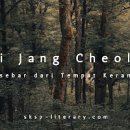 15. Esai Jang Cheol Ho (장철호 수필가) 수필 이미지