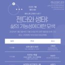 중국어 / 강좌번호 17 이미지
