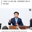 국토부 제주2공항 기본계획고시 임박 이미지