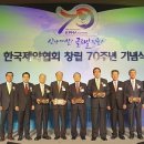 임성기축사 | 제약협회 창립 70주년..100년 향한 새로운 다짐