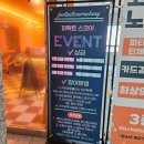 판타스틱 코인노래연습장 부산명지국제신도시점 이미지