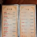 늘봄다방 네이버블로그