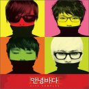 안녕바다 이미지