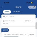 베이징양꼬치 - 강북구 한천로 1040 | 베이징양꼬치