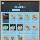 멘지 - 관악구 관악로14길 64 | 멘지