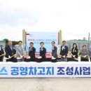 북부권 시내버스 공영차고지 네이버블로그