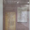 지도박물관 이미지