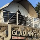 해양공원 B동 | 경남글램핑 명소 제이글램핑 미온수 수영장 바베큐까지 완벽했던 가족 힐링여행