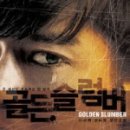 빅골든하우스 이미지