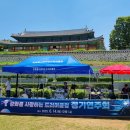 용흥궁공원 이미지