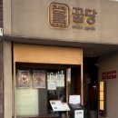 신사역 5번출구 앞 이미지