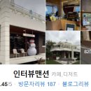 구암동187 이미지