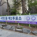 서현1동주민센터내 이미지