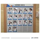 보광노인전문병원