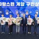계양구 31 인천일보