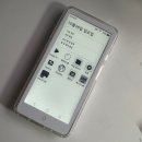 오케이팜 | [내돈내산] 모안 잉크팜 미니파워 이북리더기 한달 사용기