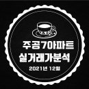 예란유치원 이미지