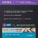 맷돌36샤브샤브 이미지