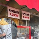 화천배머리펜션 이미지