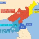 후세인 오바마의 북한4분할 계획, 한민족의 원수 미국 민주당과 그들을 핥아주는 한국 언론들 이미지