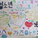 대구신암초등학교 이미지