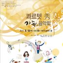 인터파크秀 네이버블로그