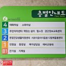 완정건강생활지원센터(2) 이미지