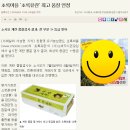 초록유 이미지