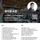올림연구소 이미지