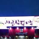 시골부뚜막 이미지