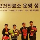 구미보건진료소 이미지