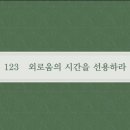 매일365
