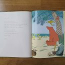 사랑의 염원 이미지