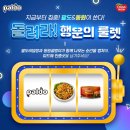 동원피드 이미지