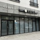 예플라이 | 여수 왁싱 후기 예플라이 왁싱샵추천 웅천속눈썹