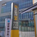 emart24 이미지