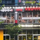 명륜진사갈비 하남풍산점 이미지