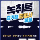 우리 편한 행정사사무소 이미지