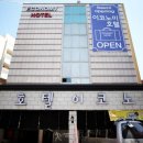 호텔이코노미 이미지