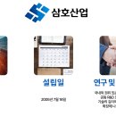 경성산업개발