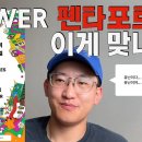 QWER이 펜타포트에 서는게 왜 문제인지 모르겠다는 밴드출신 유튜버 이미지